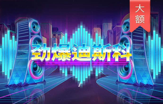 澳门新莆京8883app下载安装